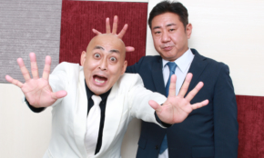 経営者もこぞって着ける！宝くじ当せんの祈願殺到の金運神社で祈祷したブレスレットで金運を