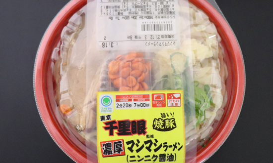 コンビニのラーメン“ジェネリック二郎”、狙いをファミマに聞く「ワシワシ感の再現に苦労」