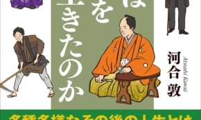 経営者もこぞって着ける！宝くじ当せんの祈願殺到の金運神社で祈祷したブレスレットで金運を