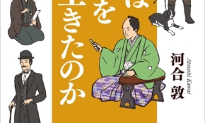 経営者もこぞって着ける！宝くじ当せんの祈願殺到の金運神社で祈祷したブレスレットで金運を