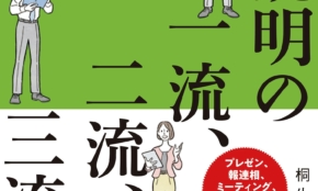 経営者もこぞって着ける！宝くじ当せんの祈願殺到の金運神社で祈祷したブレスレットで金運を