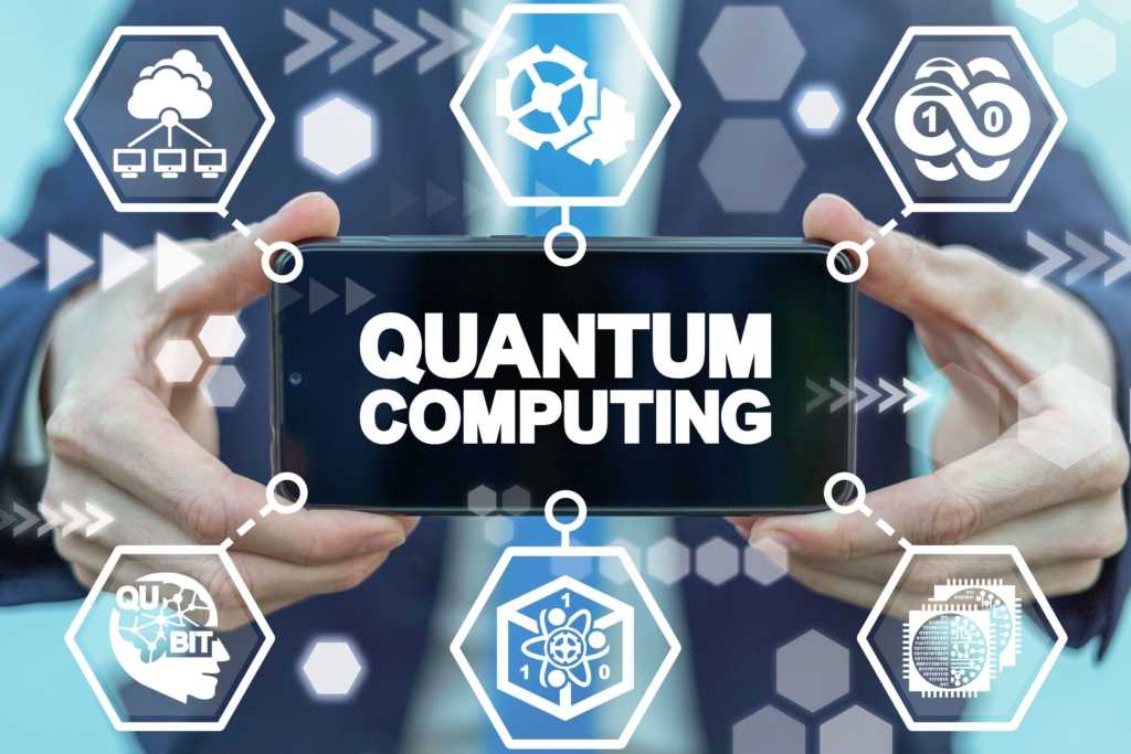 量子コンピュータ