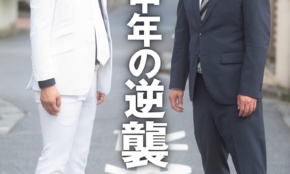 経営者もこぞって着ける！宝くじ当せんの祈願殺到の金運神社で祈祷したブレスレットで金運を