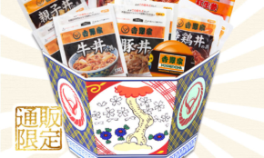経営者もこぞって着ける！宝くじ当せんの祈願殺到の金運神社で祈祷したブレスレットで金運を