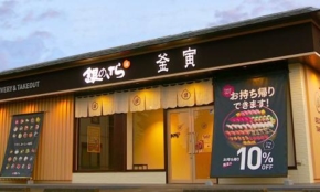 経営者もこぞって着ける！宝くじ当せんの祈願殺到の金運神社で祈祷したブレスレットで金運を