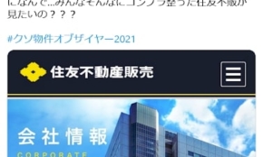 経営者もこぞって着ける！宝くじ当せんの祈願殺到の金運神社で祈祷したブレスレットで金運を