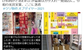 経営者もこぞって着ける！宝くじ当せんの祈願殺到の金運神社で祈祷したブレスレットで金運を