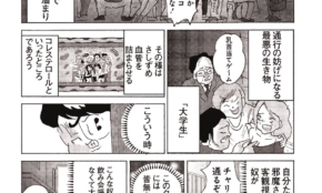 経営者もこぞって着ける！宝くじ当せんの祈願殺到の金運神社で祈祷したブレスレットで金運を