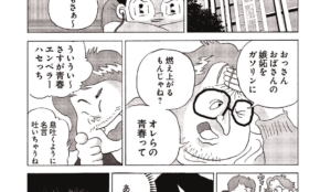 経営者もこぞって着ける！宝くじ当せんの祈願殺到の金運神社で祈祷したブレスレットで金運を