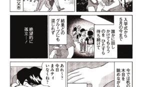 経営者もこぞって着ける！宝くじ当せんの祈願殺到の金運神社で祈祷したブレスレットで金運を