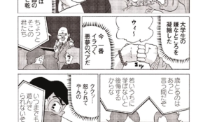 経営者もこぞって着ける！宝くじ当せんの祈願殺到の金運神社で祈祷したブレスレットで金運を