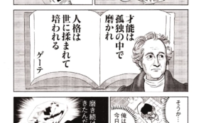 経営者もこぞって着ける！宝くじ当せんの祈願殺到の金運神社で祈祷したブレスレットで金運を