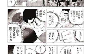 経営者もこぞって着ける！宝くじ当せんの祈願殺到の金運神社で祈祷したブレスレットで金運を