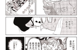 経営者もこぞって着ける！宝くじ当せんの祈願殺到の金運神社で祈祷したブレスレットで金運を