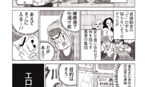 経営者もこぞって着ける！宝くじ当せんの祈願殺到の金運神社で祈祷したブレスレットで金運を