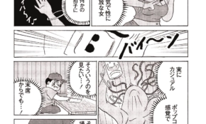 経営者もこぞって着ける！宝くじ当せんの祈願殺到の金運神社で祈祷したブレスレットで金運を