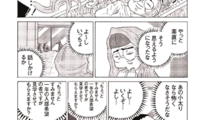 経営者もこぞって着ける！宝くじ当せんの祈願殺到の金運神社で祈祷したブレスレットで金運を