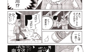 経営者もこぞって着ける！宝くじ当せんの祈願殺到の金運神社で祈祷したブレスレットで金運を