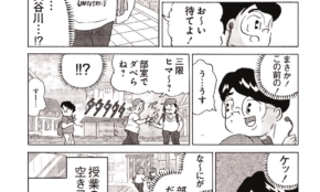 経営者もこぞって着ける！宝くじ当せんの祈願殺到の金運神社で祈祷したブレスレットで金運を
