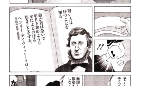 経営者もこぞって着ける！宝くじ当せんの祈願殺到の金運神社で祈祷したブレスレットで金運を