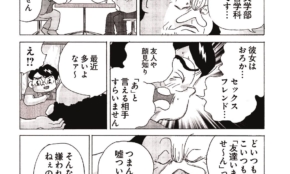 経営者もこぞって着ける！宝くじ当せんの祈願殺到の金運神社で祈祷したブレスレットで金運を