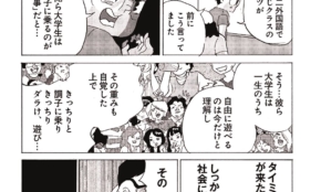 経営者もこぞって着ける！宝くじ当せんの祈願殺到の金運神社で祈祷したブレスレットで金運を
