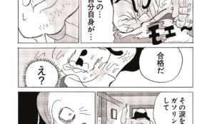 経営者もこぞって着ける！宝くじ当せんの祈願殺到の金運神社で祈祷したブレスレットで金運を