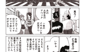 経営者もこぞって着ける！宝くじ当せんの祈願殺到の金運神社で祈祷したブレスレットで金運を