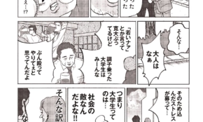 経営者もこぞって着ける！宝くじ当せんの祈願殺到の金運神社で祈祷したブレスレットで金運を