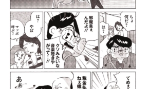 経営者もこぞって着ける！宝くじ当せんの祈願殺到の金運神社で祈祷したブレスレットで金運を