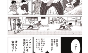 経営者もこぞって着ける！宝くじ当せんの祈願殺到の金運神社で祈祷したブレスレットで金運を