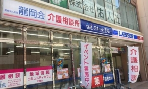 経営者もこぞって着ける！宝くじ当せんの祈願殺到の金運神社で祈祷したブレスレットで金運を