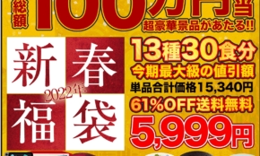 経営者もこぞって着ける！宝くじ当せんの祈願殺到の金運神社で祈祷したブレスレットで金運を