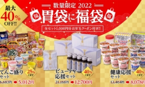 経営者もこぞって着ける！宝くじ当せんの祈願殺到の金運神社で祈祷したブレスレットで金運を