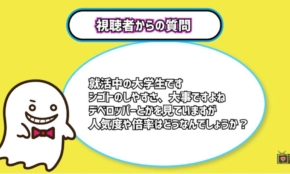 経営者もこぞって着ける！宝くじ当せんの祈願殺到の金運神社で祈祷したブレスレットで金運を