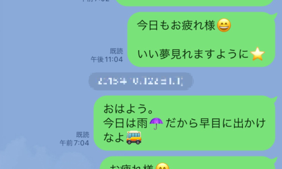 LINEの既読スルーで破局した“年の差”カップル「すぐに返信がきてプレッシャーだった」