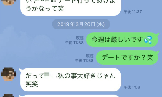 「恋愛感情はなかったのに…」年上女性の勘違いに巻き込まれた27歳男性