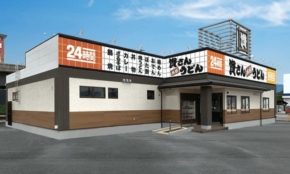 経営者もこぞって着ける！宝くじ当せんの祈願殺到の金運神社で祈祷したブレスレットで金運を