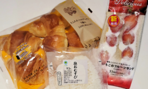 経営者もこぞって着ける！宝くじ当せんの祈願殺到の金運神社で祈祷したブレスレットで金運を