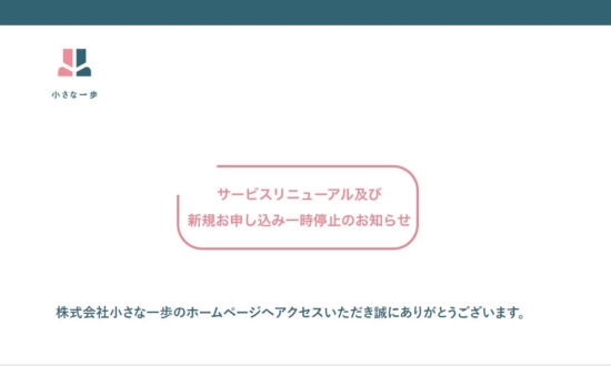 前澤友作氏創業の「養育費保証サービス」めぐり係争。“日本一稼ぐ弁護士”を相手に双方の主張は