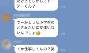 経営者もこぞって着ける！宝くじ当せんの祈願殺到の金運神社で祈祷したブレスレットで金運を