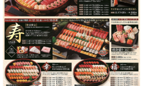 経営者もこぞって着ける！宝くじ当せんの祈願殺到の金運神社で祈祷したブレスレットで金運を