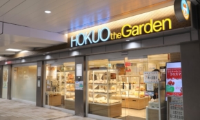小田急の人気ベーカリー「HOKUO」が全店閉店か？懐かしの面影に会える方法も