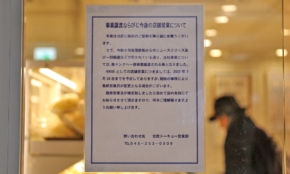 経営者もこぞって着ける！宝くじ当せんの祈願殺到の金運神社で祈祷したブレスレットで金運を