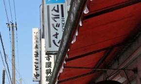 経営者もこぞって着ける！宝くじ当せんの祈願殺到の金運神社で祈祷したブレスレットで金運を