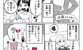経営者もこぞって着ける！宝くじ当せんの祈願殺到の金運神社で祈祷したブレスレットで金運を