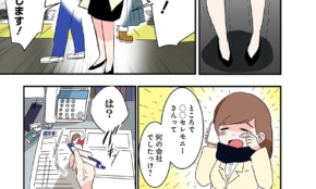 経営者もこぞって着ける！宝くじ当せんの祈願殺到の金運神社で祈祷したブレスレットで金運を