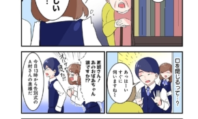 経営者もこぞって着ける！宝くじ当せんの祈願殺到の金運神社で祈祷したブレスレットで金運を