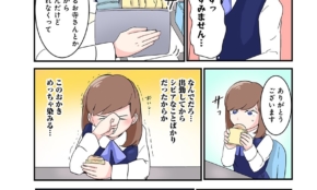 経営者もこぞって着ける！宝くじ当せんの祈願殺到の金運神社で祈祷したブレスレットで金運を