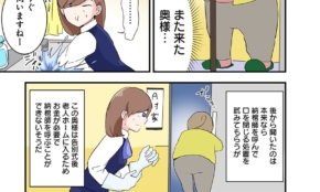 経営者もこぞって着ける！宝くじ当せんの祈願殺到の金運神社で祈祷したブレスレットで金運を